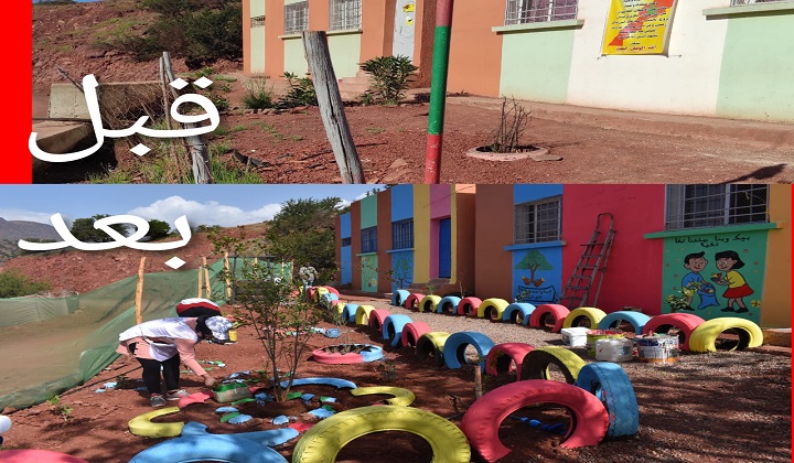 جمعية سند الأجيال أكادير 5