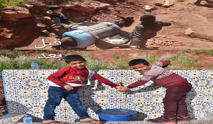 جمعية سند الأجيال أكادير 7