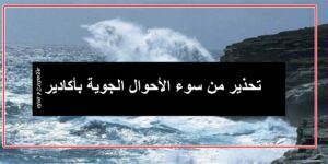 طقس 1