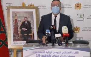 وزارة الصحة تكشف عن معطيات مبشرة بخصوص الحالة الوبائية لفيروس كورونا، و سوس ماسة تسجل انخفاضا بنسبة 31 بالمائة. 1 عبد الكريم مزيان بلفقيه