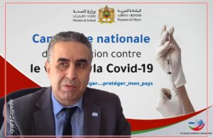 عز الدين إبراهيمي