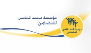 مؤسسة محمد الخامس للتضامن