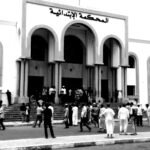 بالصور ..نفوق عدد من جمال الرعاة الرحل بعد القيام بإجراء غير محسوب العواقب ضواحي أكادير .