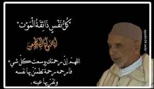محمد اجبابدي الباعمراني