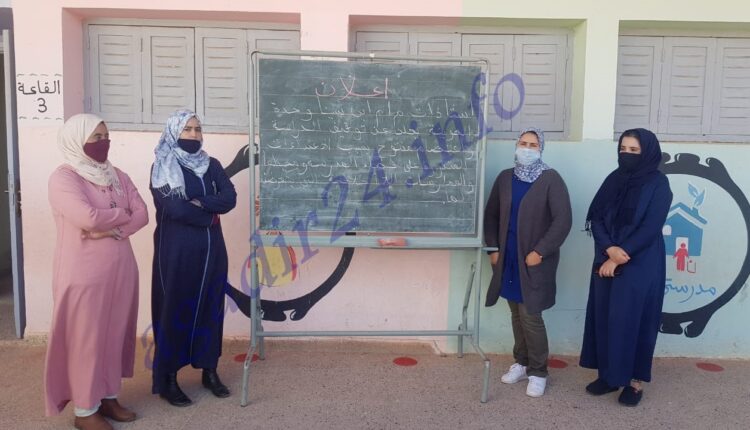 مدارس إبن سينا أكلو 2