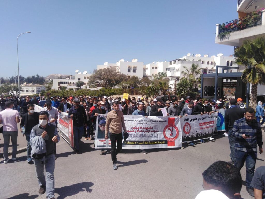 مسيرة احتجاجية تزامنا مع حلول وزير التربية بمدينة أكادير 4