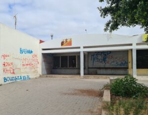 منظر عام