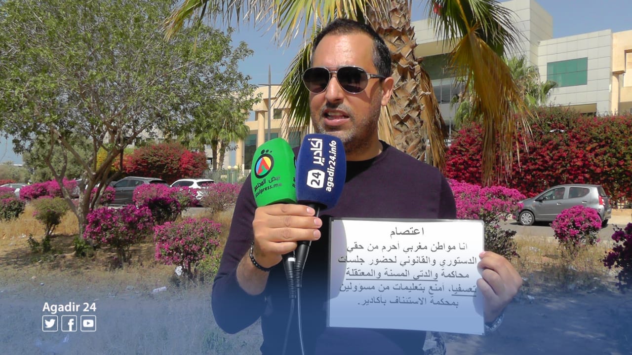أكادير و بالفيديو: قضية المرأة الحديدية تعرف مستجدات جديدة.. الهيني يكشف عن خبايا الملف، و ابن المعتقلة يقرر الاعتصام.