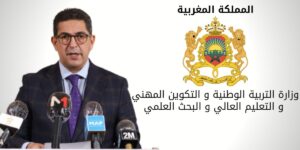 بلاغ هام جديد يصدر عن وزارة التربية الوطنية، يهم امتحان نيل شهادة، وربطه بالتداعيات المحتملة للوضعية الوبائية لكورونا بالمغرب. 6 أمزازي