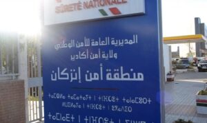 إنزكان : ازدحام كبير في صفوف الراغبين في إنجاز بطاقة التعريف الوطنية، وسط مطالب بتوفير العنصر البشري لتخفيف الضغط. 6 منطقة أمن إنزكان