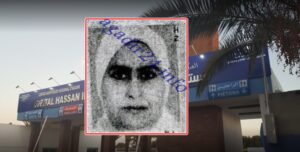 المرأة الحديدية