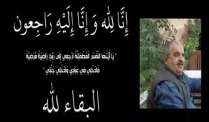 فيروس كورونا ينهي حياة أشهر محرري العقود بأكادير . 4 50210572 38815904