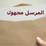 بعد إغلاق طويل … المغرب و الجزائر يقرران فتح حدودهما لهذا السبب.