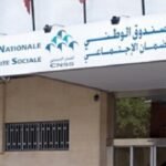 هذا ما تقرر في قضية رئيس الجماعة المتهم بتحريض الغير على مخالفة قرارات السلطات العمومية المتخذة في إطار حالة الطوارئ الصحية.