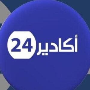cropped aga24 1