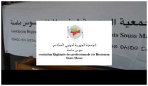 أكادير : مهنيو المطاعم بسوس ماسة يرفضون الانخراط في إضراب زملائهم، ويؤكدون التزامهم بالشروط الاحترازية لمواجهة فيروس كورونا. 1 page