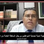 خرجة إلى غابة تتحول إلى مأساة… حبة من اللوز تنهي حياة رضيع أمام أعين والديه.