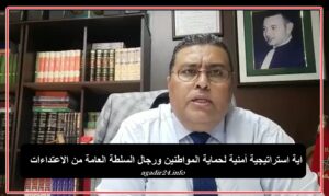 الحسين بكار السباعي