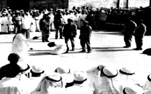 السعودية