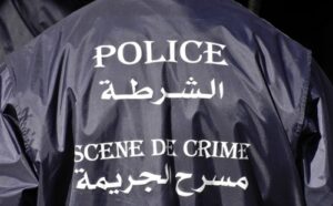 الشرطة