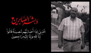 عاجل: فيروس كورونا ينهي حياة مدير معمل إكادور المعروف.