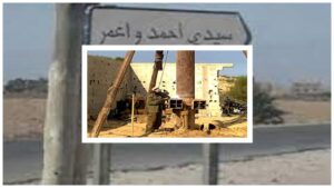 تارودانت : حفر بئر دون ترخيص ونقل المياه من منطقة إلى أخرى يقض مضجع ساكنة أحد الدواوير ضواحي أولاد تايمة 1 حفر بئر