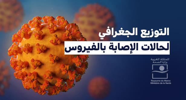 سوس ماسة