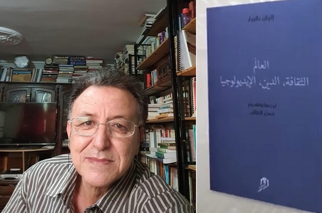 أكادير : حسن الطالب يقدم إتيان باليبار لقراء العربية.