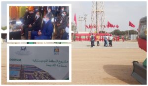 جهة سوس ماسة تتعزز بمنطقة لوجستيك هامة على مساحة 172 هكتارا، و أخنوش و اعمارة يعطون الانطلاقة. 12 منطقة اللوجستيكية الجنوبية لأيت ملول 9