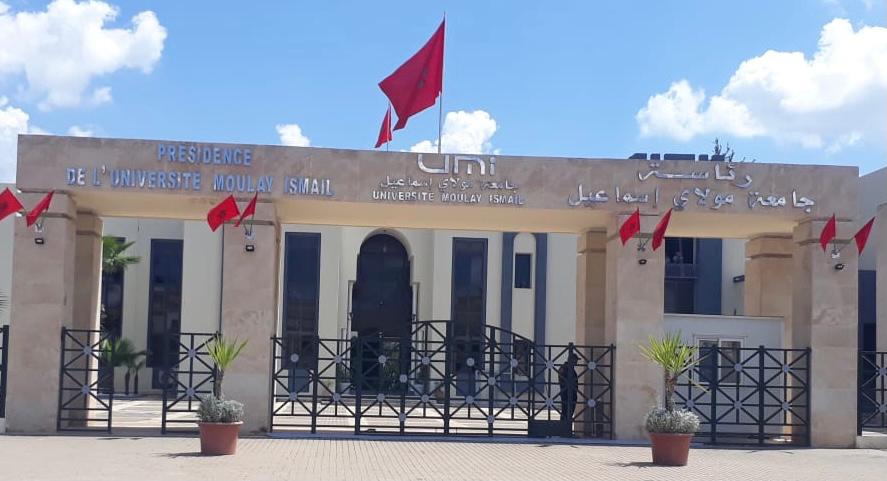 جامعة مولاي إسماعيل تدخل لأول مرة في التصنيف العالمي لمجلة تايمز للتعليم العالي( THE)