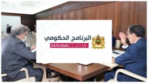 رئاسة الحكومة تطلق بوابة إلكترونية خاصة لتتبع البرنامج الحكومي 6 page 39
