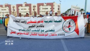 أكادير تضامن مع فبسطين