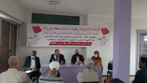 حزب “الوردة” يميط اللثام عن مرشحيه لخوض "المعترك الانتخابي" بأكادير. 9 الاتحاد الاشتراكي 1