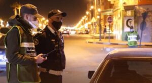 التدبير الاحترازية