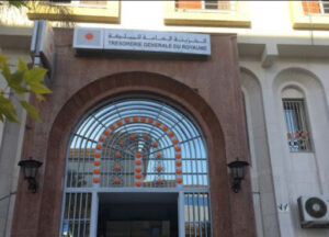 الخزينة العامة للمملكة