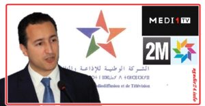 الفردوس