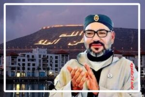 الملك أكادير