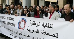 النقابة الوطنية للصحافة المغربية تستغرب منع ندوتها الصحافية، وتعتبر ذلك “شططا في استعمال السلطة”، 6 النقابة الوطنية للصحافة المغربية