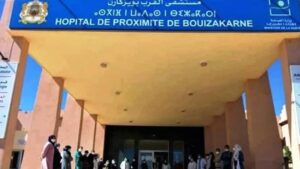 تزنيت.. نقابيون يطالبون بإرسال لجنة لتقصي الحقائق إلى مستشفى جماعة بويزكارن 11 بيزكارن