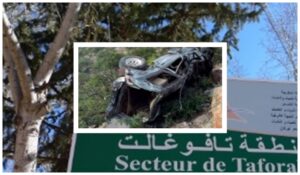 تافوغالت بإقليم بركان