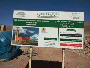 جماعة تلمزون بطانطان : جماعة واعدة بالرغم من قلة الامكانيات 2 طانطان 16