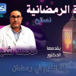 فيديو لفتاة وشبان يدخنون الحشيش يهز مواقع التواصل الاجتماعي