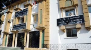 القضاء يغرم جامعة مغربية مبلغ 90 مليون لفائدة طالبين. 1 محكمة الاستئناف الإدارية بمدينة الرباط