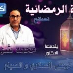 تطورات جديدة في فاجعة “الدلاح” داخل مصحة معروفة بأكادير