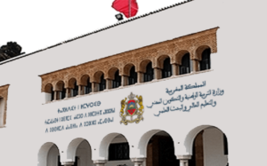 وزارة التربية الوطنية