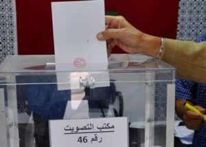 النتائج الشبه الرسمية لانتخابات اللجان الثنائية في قطاع التعليم بأكادير، إنزكان، و اشتوكة أيت باها في جميع الفئات. 3 انتخابات اللجان الثنائية