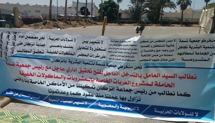 7 معتصمين 5
