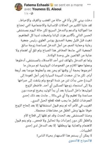 Capture 366