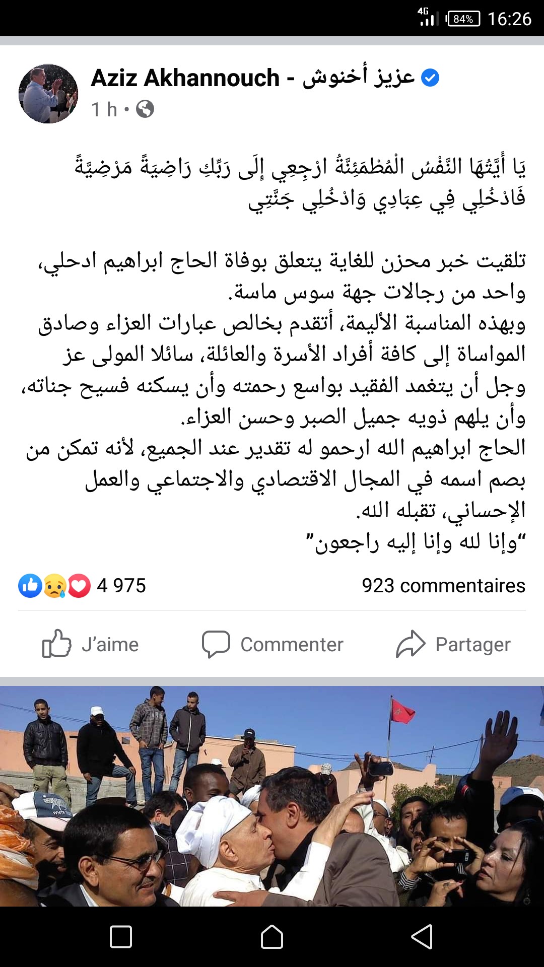 Screenshot 20210621 162700