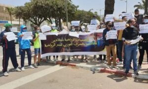 أكادير الجمعيات